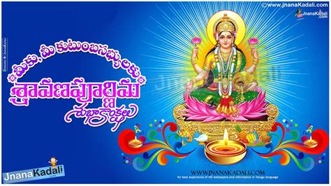 Varalakshmi Vratam Wishes In Telugu Goddess Lakshmi Hd Images