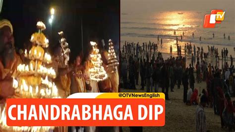 Lakhs Of Devotees Take Holy Dip At Chandrabhaga On Magha Saptami Otv