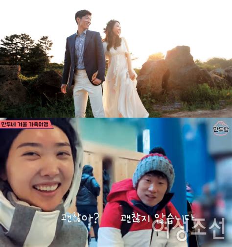런닝맨 '박지성(park ji sung)&런닝맨 vs 설기현(seol ki hyeon)&아이돌' / 'runningman' review. '세기의 커플'로 불리며 결혼식 올린 스타 부부들 근황