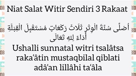 NIAT SHALAT TARAWIH DAN SHALAT WITIR 3 RAKAAT 1 SALAM - YouTube