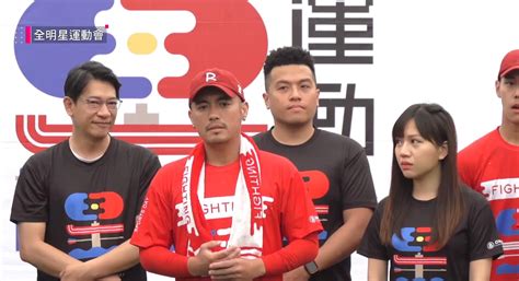 Search for text in self post contents. 全明星運動會 第二季 第9集-節目線上看-排行-