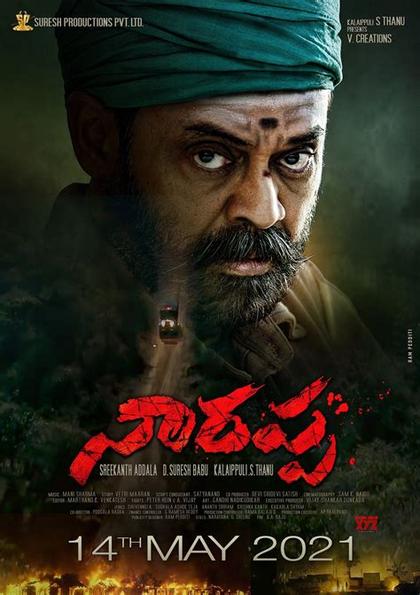 Ibomma Movies In Telugu 2021 Download Diabloseason11start