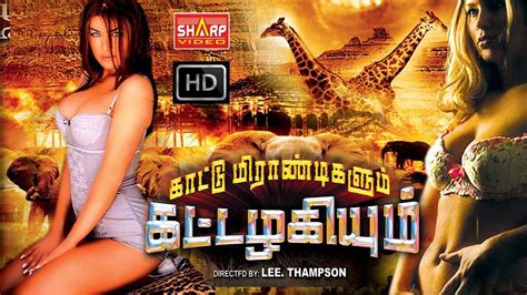 Kaatumirandigalumkattalagiyum Tamil Dubbed Movie Hd Actionadventurecom Dubbed Tamil