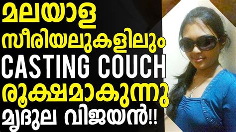Casting Couch In Malayalam Serial Industry Youtube