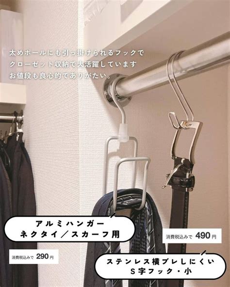 買って損なし！【無印良品】「購入してよかった」「大満足」おすすめ収納アイテムを紹介 サンキュ！