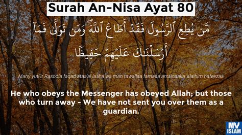Surah An Nisa Ayat 80 480 Quran With Tafsir My Islam