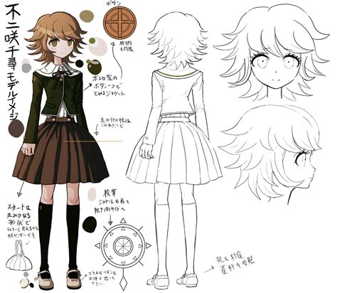 Image Danganronpa 1 Character Design Profile Chihiro Fujisakipng