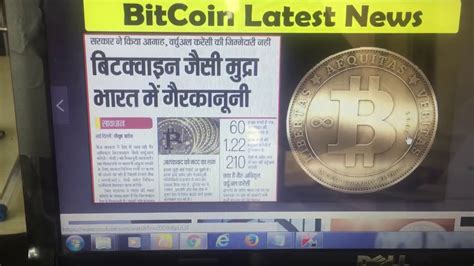 Banning 'cryptocurrencies', better termed crypto assets, would also stop investment in companies that use crypto tokens to power their technology. Rbi banned bitcoin in india | latest news rbi ban crypto ...