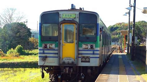 56732 12 3 4 5 6 7 8 9 10. 東清川駅 （久留里線旧型気動車ラストラン⑪） JR久留里線 ...