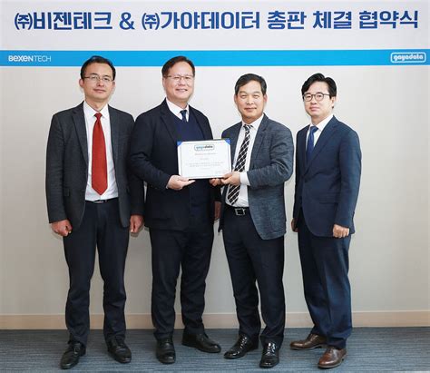 Jun 09, 2021 · 정보기기의 다양성과 복잡성으로 시스템을 통합할 필요성이 커짐에 따라 관련주에 관심이 쏠린다.9일 주식시장에서 아이티센 주가는 전일 대비 7.31% 오른 6750원 정원엔시스는 전일 대비 3.22% 오른 2245원으로 상승했다.또 대신정보통신 주가는 전일 대비 1.55% 오른 2295원, 쌍용정보통신은 전일 대비 1.21%. 아이티센그룹 관계사 비젠테크, 가야데이터와 '팔콘스토어' 단독 ...