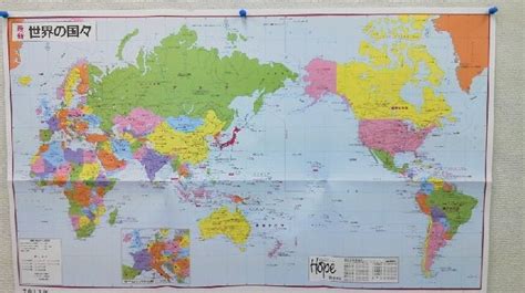 See My Japan Japanese Lifestyle ~ 47~ World Map