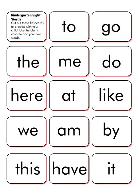 Sight Words Printable Kindergarten