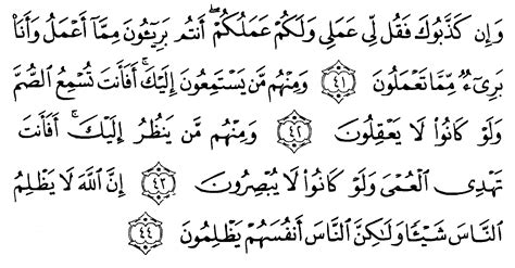 Inilah Isi Kandungan Quran Surah Yunus Ayat 41 Terbaik Kaligrafi Al