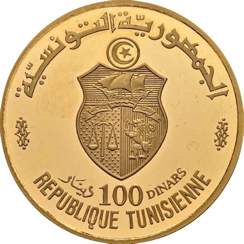 100 malaysian ringgits = 9.1333 bahraini dinar. 100 Dinars (1987 Coup d'état 9th Anniversary) - Tunisie ...