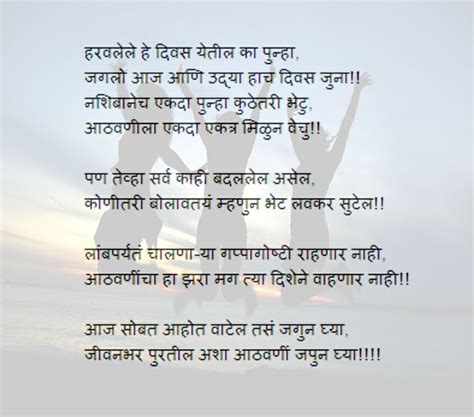 Urdu poetry for friends دوستی شاعری, and friendship poetry in urdu. 62 best images about Marathi &Hindi on Pinterest