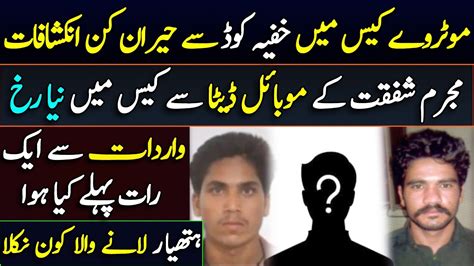 This user hasn't answered any questions yet. Lahore update about Abid Ali and Shafqat Ali. PM Imran ...