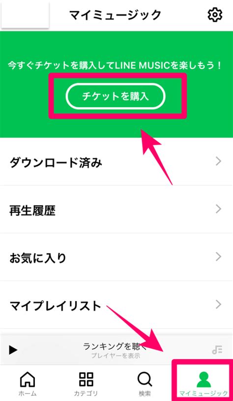 25:18 スプリのスマホアプリチャンネル 40 724 просмотра. 【3ヶ月無料】4000万曲聴ける『LINEミュージック』で出来ること ...