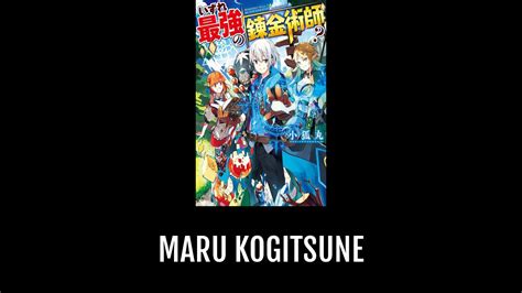 Maru Kogitsune Anime Planet
