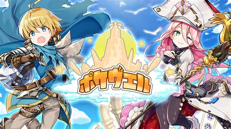 172,803 browser games reddit jobs found, pricing in usd. アソビモが贈る最新作スマホ向けMMORPG『ポケヴェル』発表～本日、事前登録キャンペーンスタート!～ | アソビモ株式会社