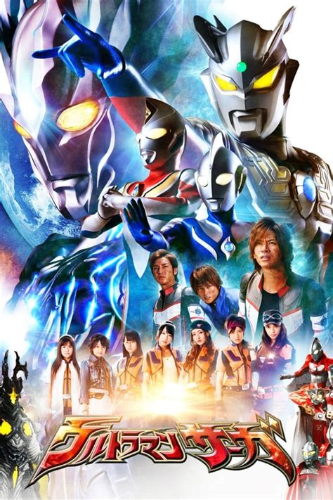 Ultraman Saga 2012 — The Movie Database Tmdb