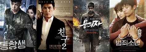 Top 10 Best Korean Movies You Should Not Miss Enkivillage