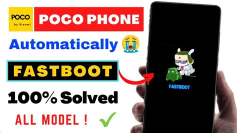 How To Get Into Fastboot And How To Exit Fastboot Xiaomi Poco C My