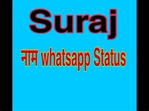 Whatsapp üçün maraqli statuslar | whatsapp video status. Suraj name whatsapp status video - YouTube
