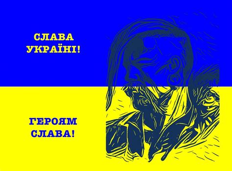 Well Travelled — Слава Україні! Героям Слава! Glory to Ukraine! For...