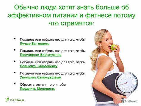 Что можно чтобы похудеть список