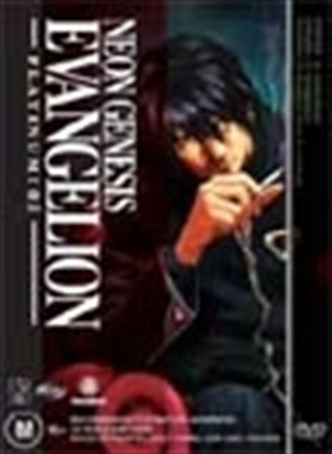 Neon Genesis Evangelion Platinum 05 Anime Dvd Sanity