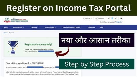 How To Register Income Tax E Filing Portal In Hindi How To Register