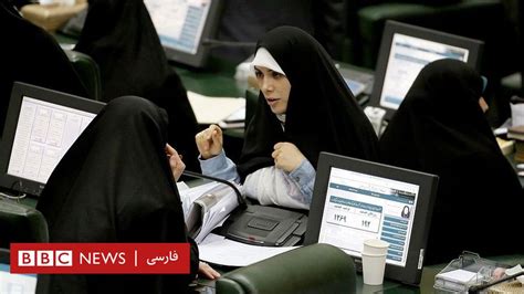 انتقاد دیده‌بان حقوق بشر از تبعیض علیه زنان در بازار کار ایران Bbc News فارسی
