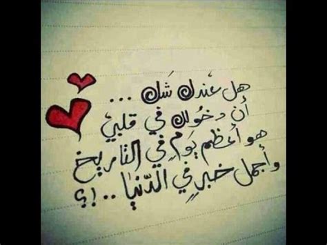 We would like to show you a description here but the site won't allow us. كلمات حلوه , احلى كلام حلو يفرح قلبك - اروع روعه
