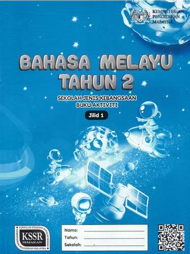 Buku Aktiviti Bahasa Melayu Tahun 2 Jilid 1 By Abdul Rahman Kamil Bin