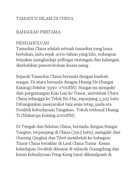 Bandaraya guangzhou merupakan kota bersejarah china sejak 2200 tahun lalu. Tamadun Islam Di China