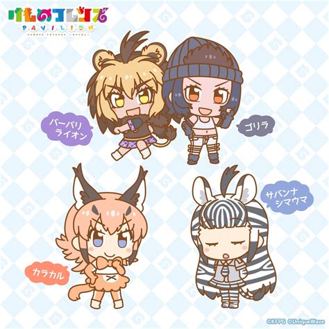 Caracal Plains Zebra Gorilla And Barbary Lion Kemono Friends And 1