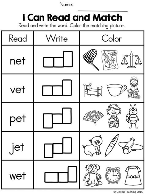 writing word families et words worksheets 99worksheets