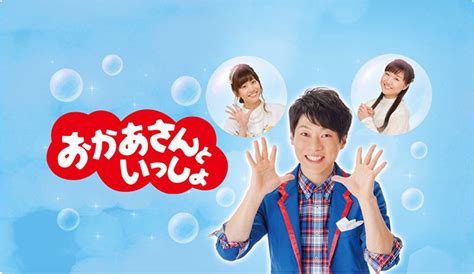 替え歌詞も！横山だいすけ あたしおかあさんだから で炎上した内容 さなはるブログ