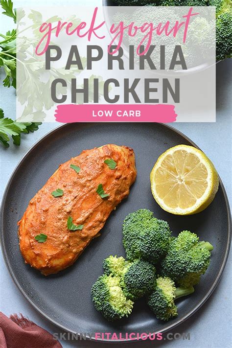 The majority of its calories come directly from protein when artichokes are high in fiber and offer a good amount of protein. Greek Yogurt Paprika Chicken {Low Calorie, GF} - Skinny Fitalicious