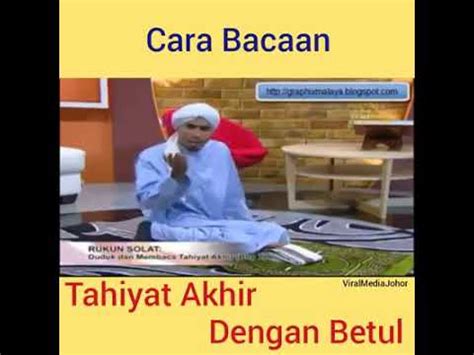 Bacaan tahiyat akhir mengandung beberapa nilai sejarah seperti kisah pertemuan nabi muhammad dan allah, munculnya nama nabi ibrahim dan lain sebagainya. Cara bacaan tahiyat awal dan akhir yang betul - Ustaz Don ...