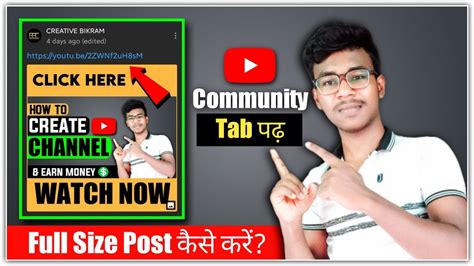 How To Upload Full Size Community Post On Youtube How To Upload