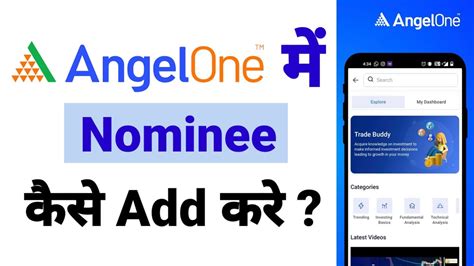 Angel One Me Nominee Kaise Add Kare How To Add Nominee In Angel