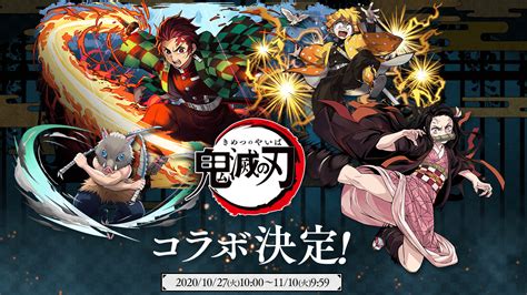 2021/04/10 14:00 【パズル＆ドラゴンズ】 不具合 スペシャルダンジョン「ちょっと修羅の幻界」で発生していた不具合修正のお知らせ. 【パズドラ】鬼滅の刃コラボの特設ページが公開! 追加情報も ...