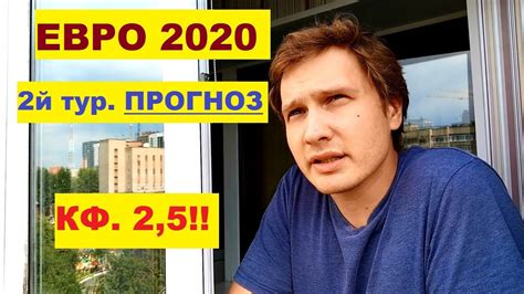 Сборная дании разгромила россиян со счетом 4:1. ЕВРО 2020 II БЕЛЬГИЯ-ДАНИЯ, ХОРВАТИЯ-ЧЕХИЯ. - YouTube