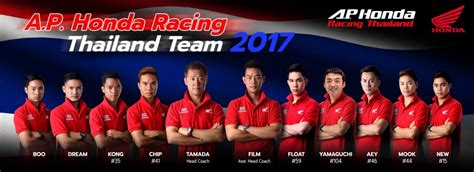 Asia road racing championship 2019 akan selesai pada akhir pekan ini di chang international circuit, thailand astra honda racing team saat ini memimpin klasemen tim dengan 238 poin, unggul 37. แนะนำทีมแข่ง A.P. Honda Racing Thailand ทีมแข่งสายเลือดไทย ...
