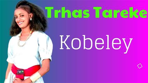 Trhas Tareke Old Music Kobeley ትርሓስ ታረቀ ኮበለይ Music Youtube