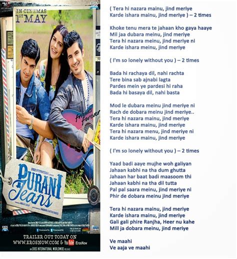 Check spelling or type a new query. Lyrics World: Jind Meriye Song Lyrics : Purani Jeans