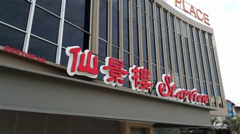 Best Chinese Restaurants in Penang | The Penangite