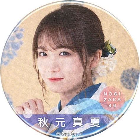 Manatsu Akimoto Nogizaka Individual Random Metal Badge Midsummer Tour Yukata Goods