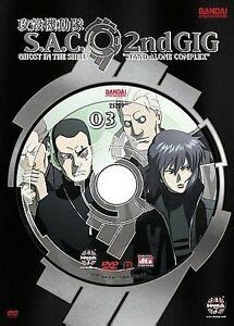 Ghost in the Shell: Stand Alone Complex (2nd GIG, Volume 3) (Special Edition), 669198252297 | eBay
